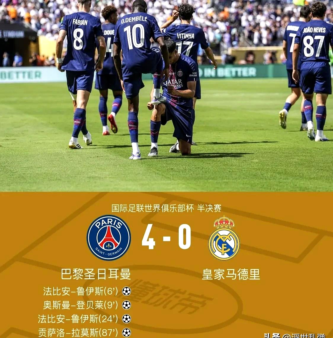 kaiyun sports-包含集结日马德里竞技复出首秀——社区盾节点到来，媒体盛赞，年轻球员得到机会的词条