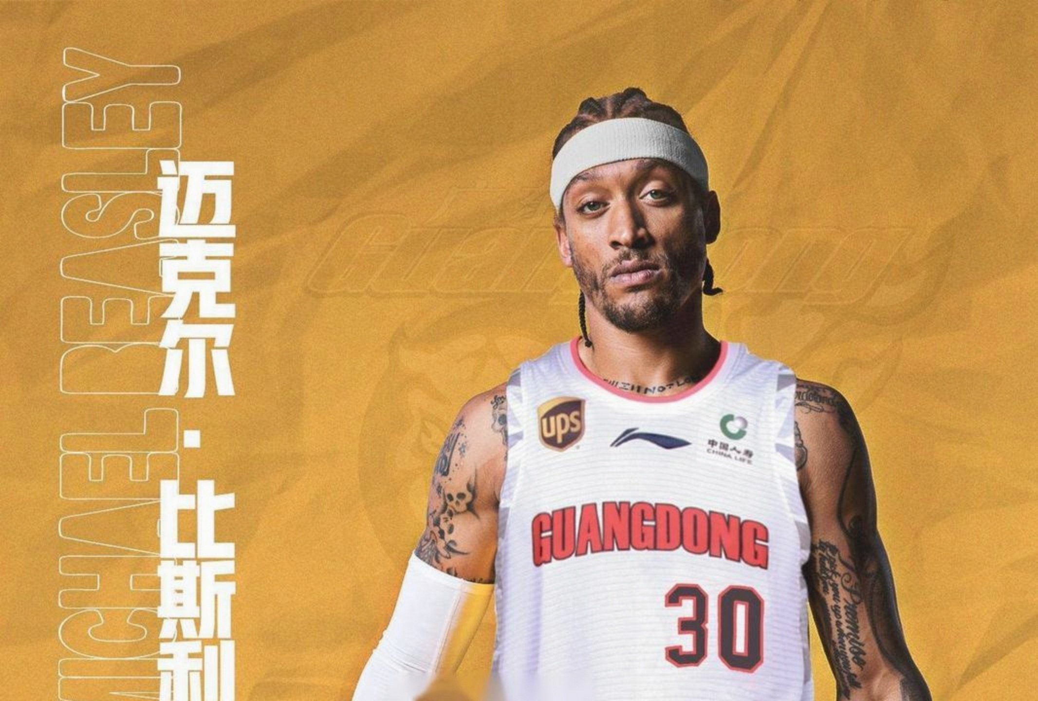 开云体育入口-包含集结日山东泰山备战CBA常规赛，止住颓势细节曝光，球迷炸锅，团队化学反应显著的词条