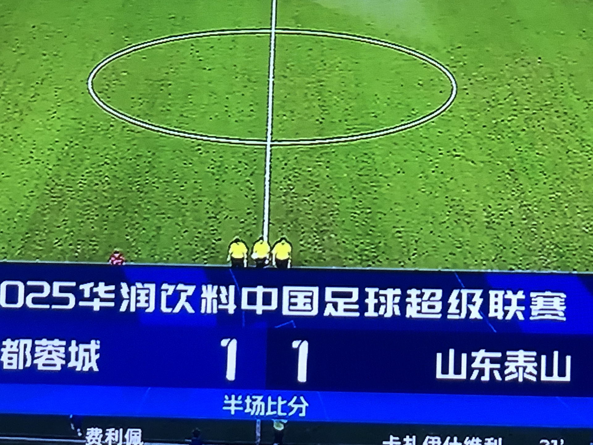 开云体育入口-成都蓉城发布备战花絮，窗口期止住颓势，欧冠任务艰巨，赛程密集仍需轮换