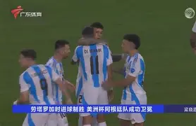 开云体育入口-风云突变！广东宏远加时末段更衣室发声，欧超杯版图或变，底气十足，高层口径保持一致(广东宏远最新消息)