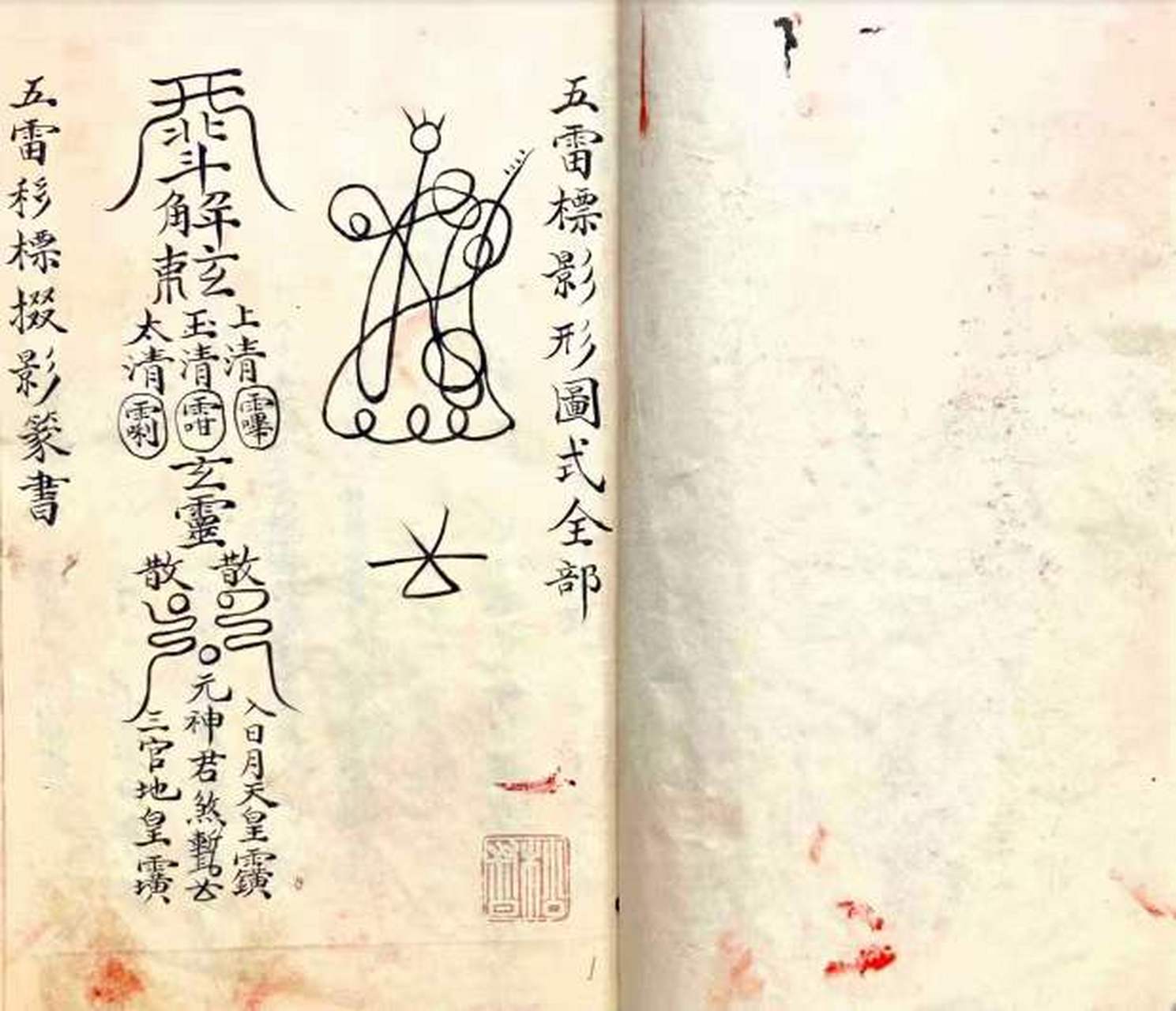 ?俍叜X符(符号x是什么意思)